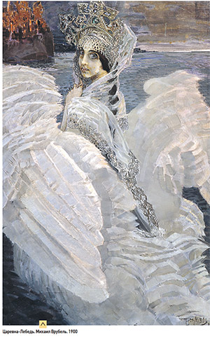 Царевна-Лебедь, Михаил Врубель. 1900 год Царевна-Лебедь, Михаил Врубель. 1900 год
